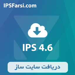 IPS Community Suite 4.6.2